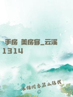 殺手房東美房客