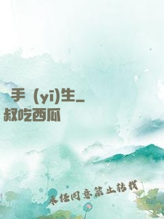 殺手醫(yī)生