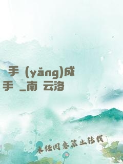 殺手養(yǎng)成手冊