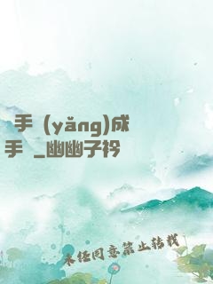 殺手養(yǎng)成手冊