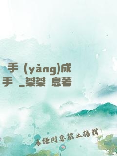 殺手養(yǎng)成手冊