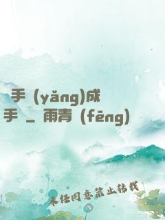 殺手養(yǎng)成手冊