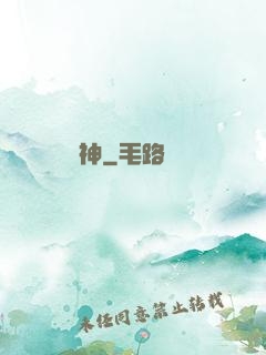 殺神
