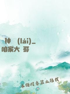 殺神歸來(lái)