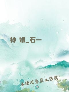 殺神贅婿