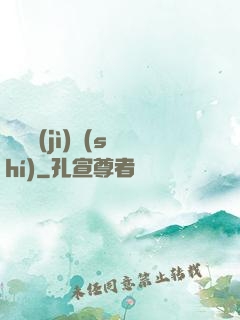 毀滅計(jì)時(shí)