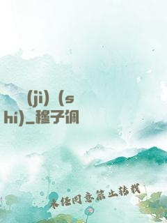毀滅計(jì)時(shí)