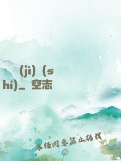 毀滅計(jì)時(shí)