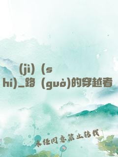 毀滅計(jì)時(shí)