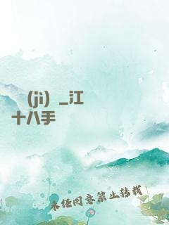 毀滅計(jì)時