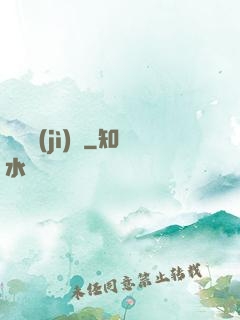 毀滅計(jì)時