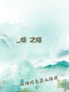 毀滅計時
