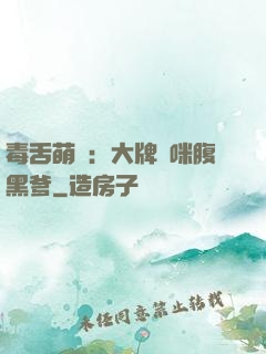 毒舌萌寶：大牌媽咪腹黑爹