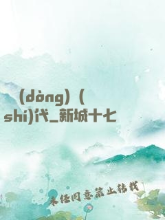 氣動(dòng)時(shí)代
