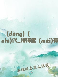 氣動(dòng)時(shí)代