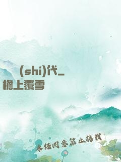 氣動時(shí)代