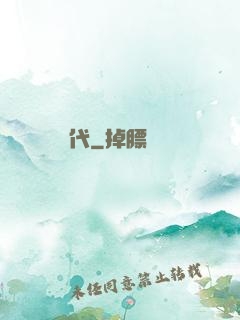 氣動時代