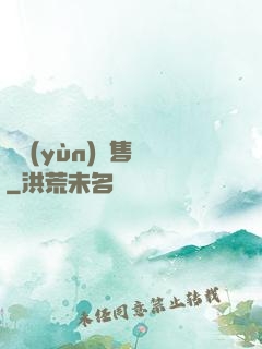 氣運(yùn)銷售員