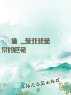 氣運銷售員