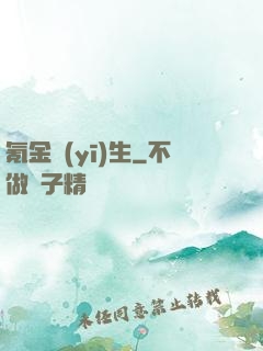 氪金醫(yī)生