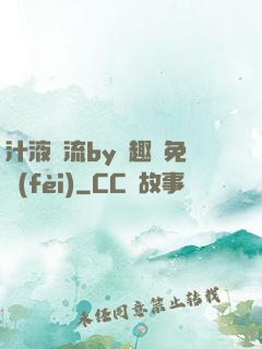 汁液橫流by筆趣閣免費(fèi)