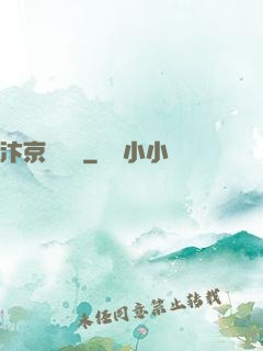 汴京異聞錄