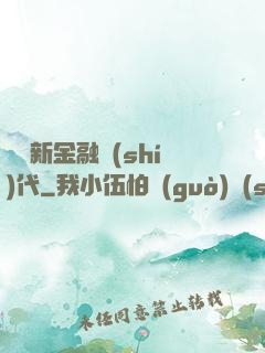決勝新金融時(shí)代