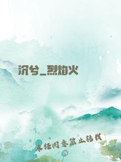 沉兮
