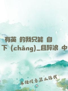 沒有英靈的我只能親自下場(chǎng)