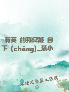 沒有英靈的我只能親自下場(chǎng)