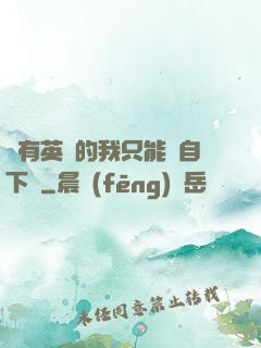 沒有英靈的我只能親自下場