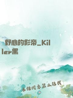沒野心的影帝