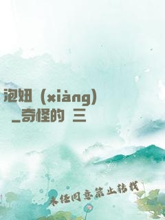 泡妞項(xiàng)鏈