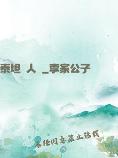 泰坦無人聲