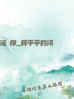 浣塵序