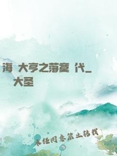 海島大亨之落寞時代