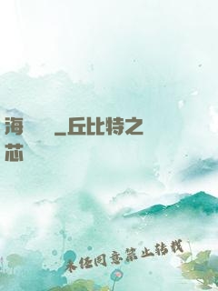 海島莊園