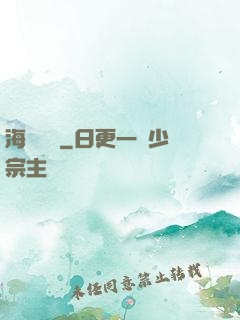 海島莊園
