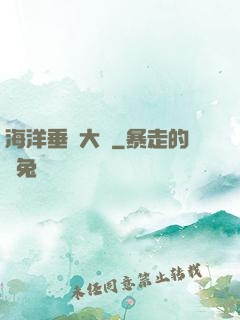 海洋垂釣大師