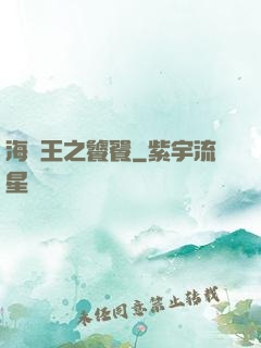 海賊王之饕餮