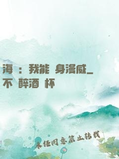 海賊：我能變身漫威