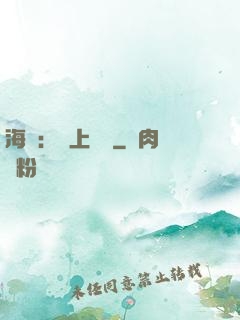 海賊：無上選擇