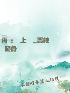 海賊：無上選擇