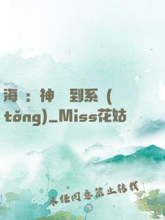 海賊：神級簽到系統(tǒng)