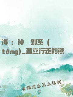 海賊：神級簽到系統(tǒng)