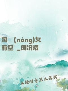 淘寶農(nóng)女有空間