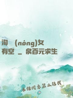 淘寶農(nóng)女有空間