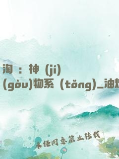 淘寶：神級(jí)購(gòu)物系統(tǒng)