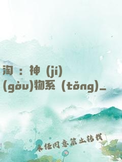 淘寶：神級(jí)購(gòu)物系統(tǒng)