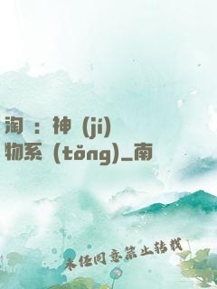 淘寶：神級(jí)購物系統(tǒng)